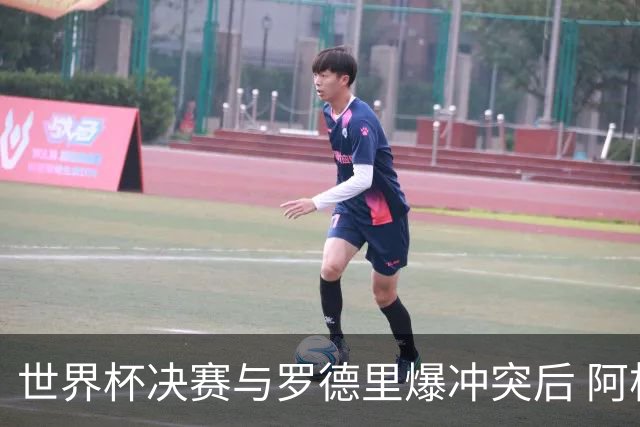 世界杯决赛与罗德里爆冲突后 阿根廷冠军中卫官宣退役：我昂首离开
