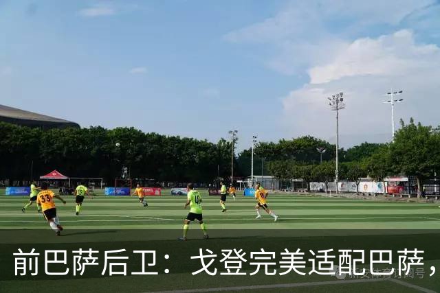 前巴萨后卫：戈登完美适配巴萨，不担心拉什福德未来
