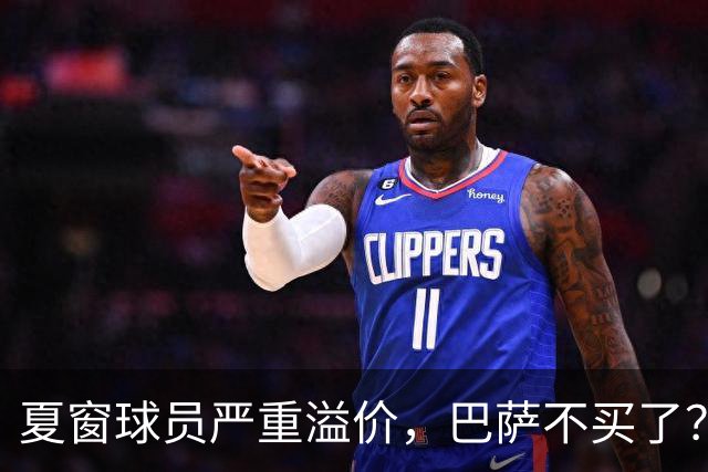 夏窗球员严重溢价，巴萨不买了？新赛季改打无锋阵