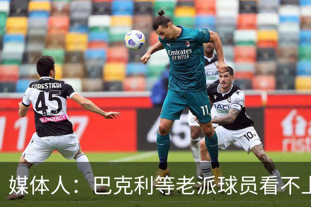 媒体人：巴克利等老派球员看不上詹姆斯抱团 冠军含金量不同